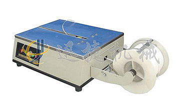 濟(jì)南小型低臺(tái)打包機(jī)-包裹打包機(jī)